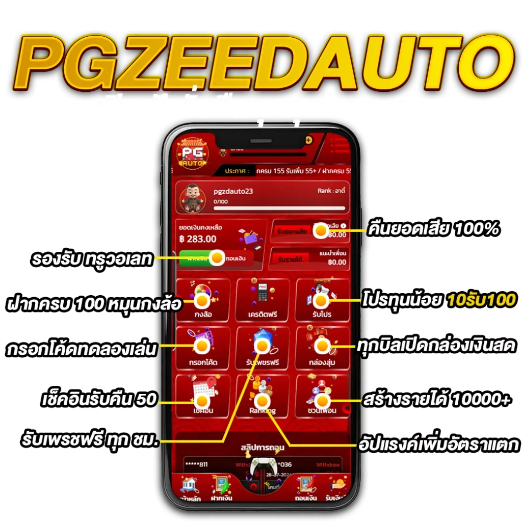 pgzeed42