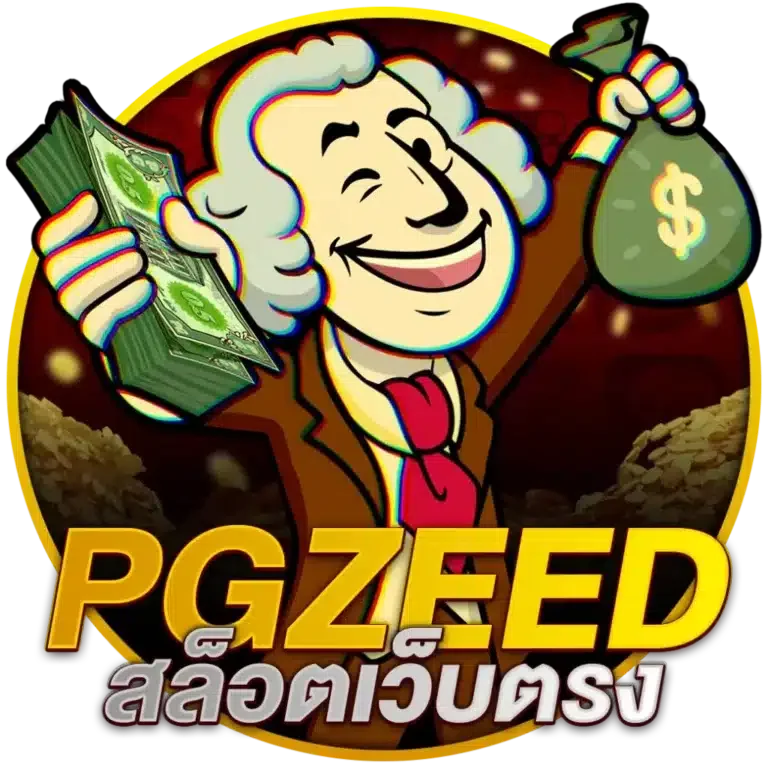 สล็อตเว็บตรง pgzeed42